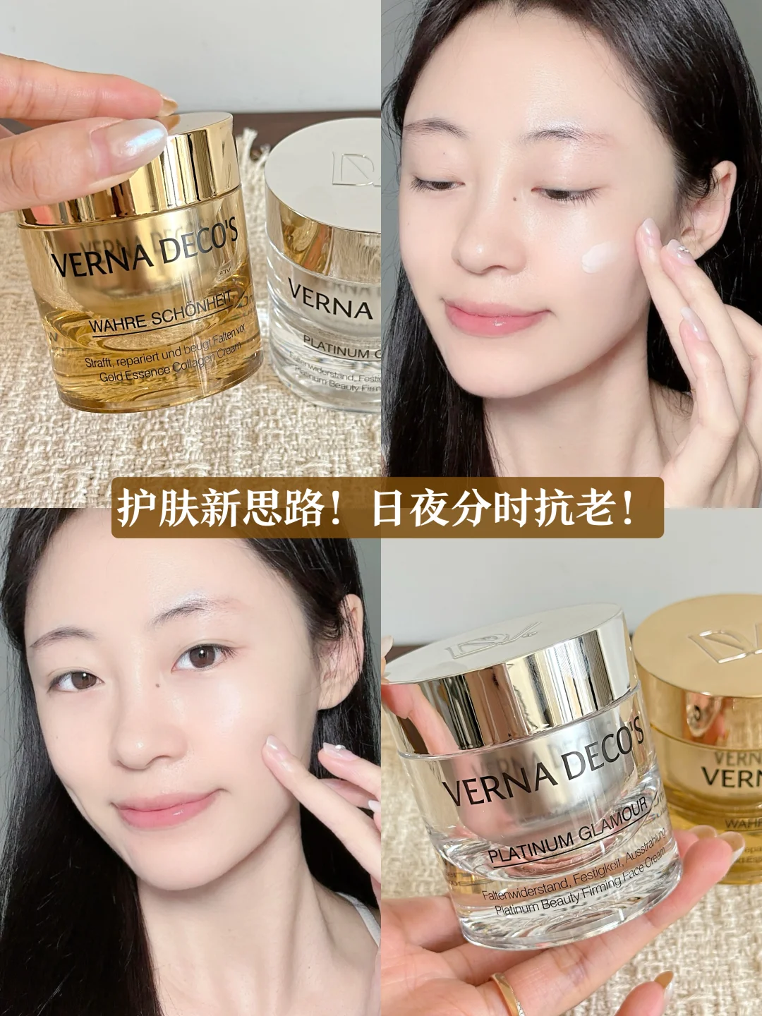 脸部的钢铁侠战衣！24小时防御性抗老！