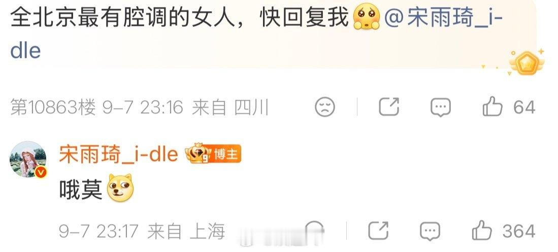 #宋雨琦也在看早春晴朗##宋雨琦说早春晴朗上头# 
哇塞！宋雨琦也在看《早春晴朗》，还说：“上头！”
真火出圈了🔥 ​