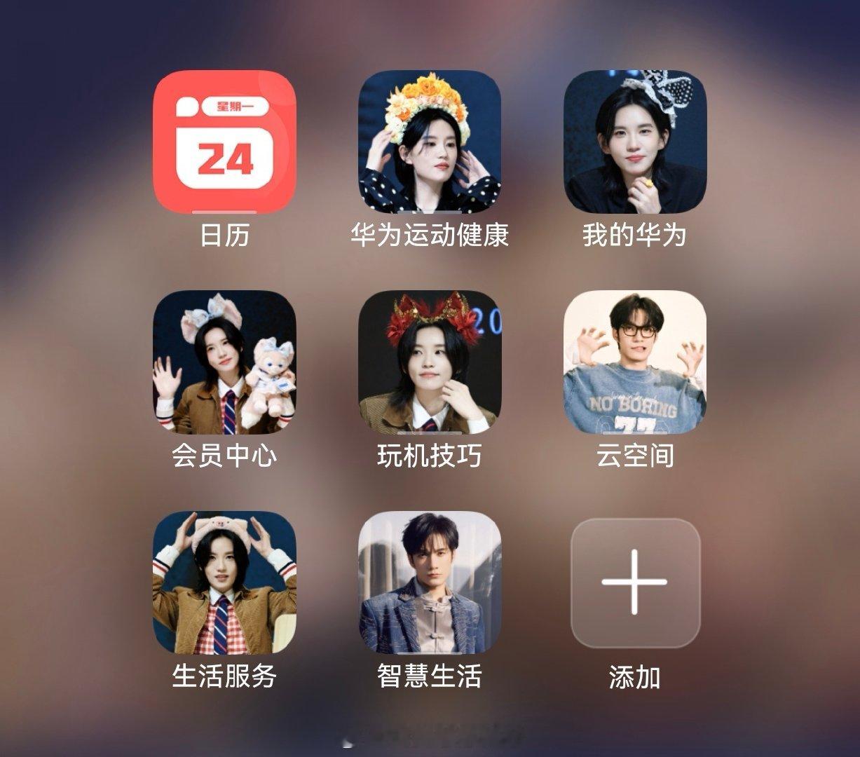 设置俩小时退出来一看
又是一群lkr中间混了俩个zyq[捂嘴哭]
啥时候才能做到每个小矩阵里都设置同一个人 ​
