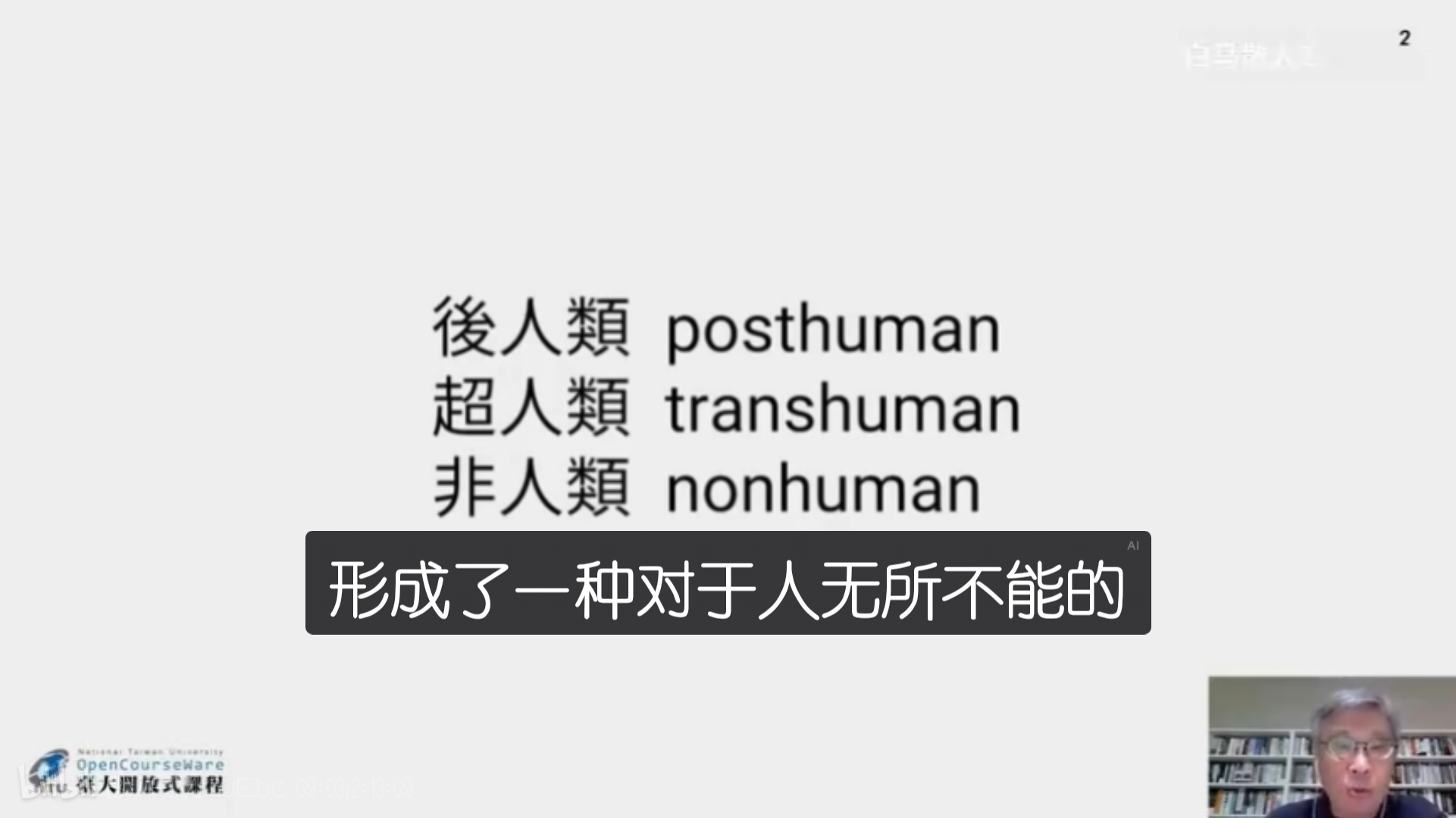 [裂开] 非人类是窦靖童吗
[泪奔] 我现在看宋妍霏我不知道用男生的眼光看女生的眼光看 她从小在澳大利亚可能见的世面多吧
[裂开] 去瑞士 ​
