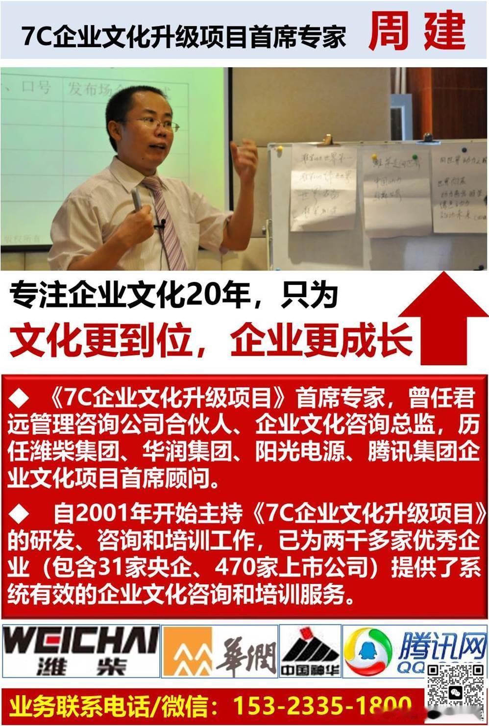蔚来的用户企业，藏着文化的底层逻辑

所谓企业文化，就是当老板不在的时候，员工会怎么做。 这句话，在蔚来身上有最生动的注脚。
蔚来把自己定义为“用户企业”：卖车只是开始，运营社区、经营信任才是这家公司的主战场。
具体做法有三条：NIO House用户中心：为用户提供远超传统4S店的体验空间，让车 ​