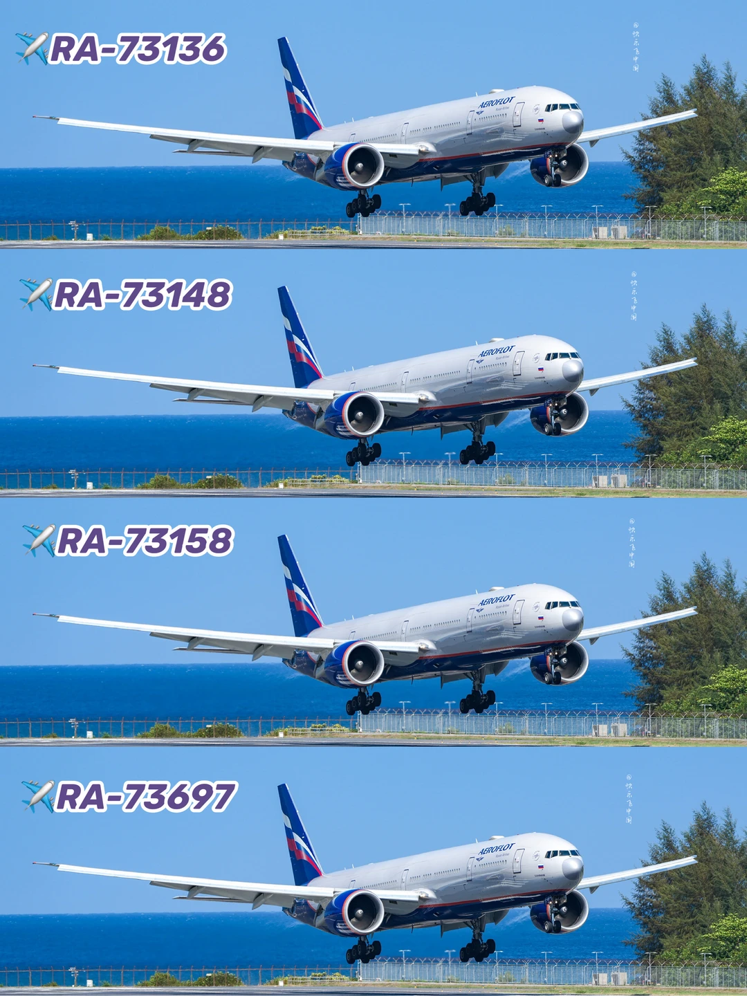 俄罗斯航空100周年，4架77W贴纸打发了❓