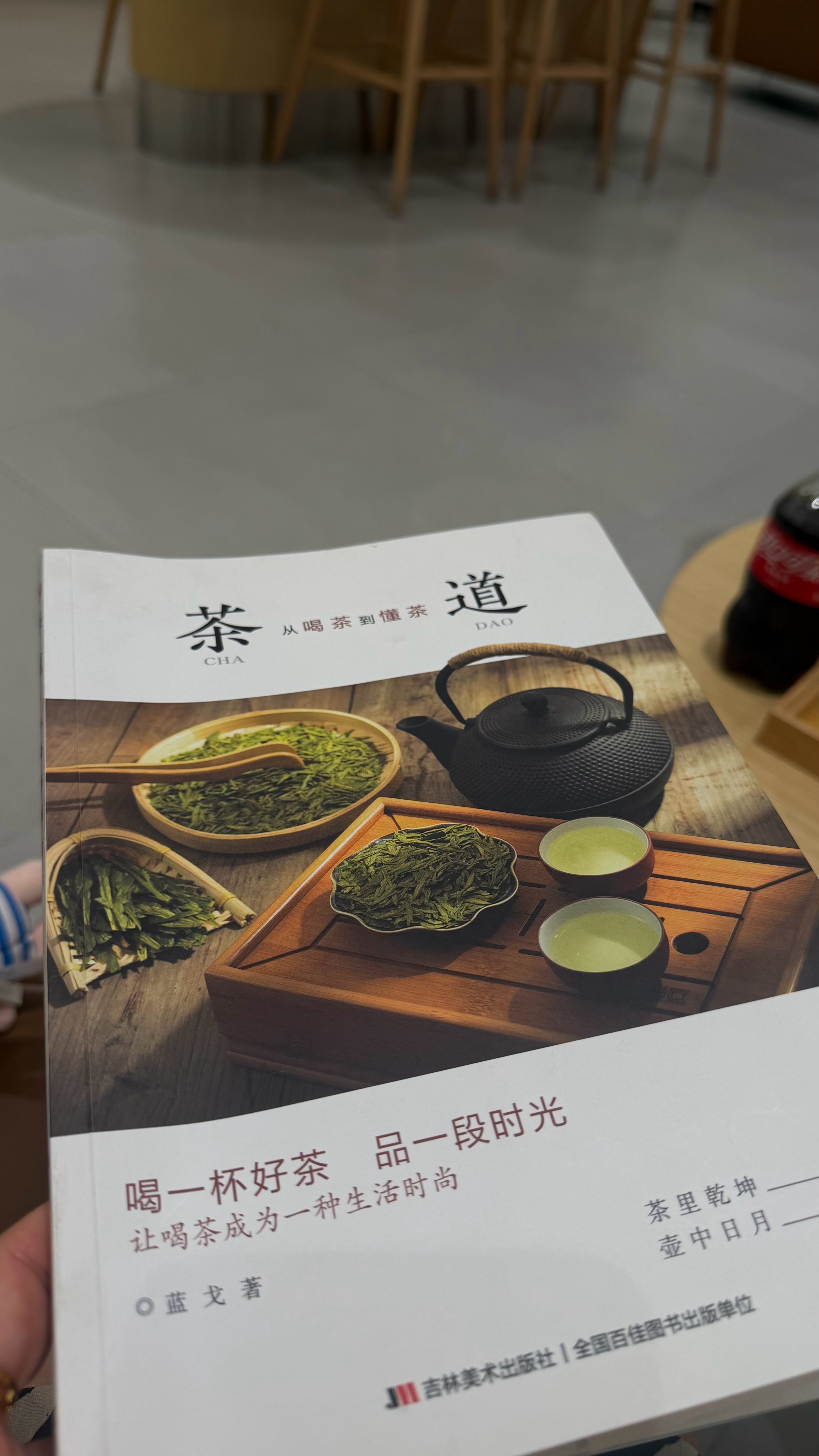 #暑假第六十三天# ～
认真吃饭吧[doge]#生活记录# 
生活中大部分人和事真是不及那碗白米粥🥣[思考]

🚗保养拖延一个月[允悲]赶紧完成未完成～#保养# 
到维修中心刚坐会～尊贵的理想车主您的儿子已经给您摆好了上午茶[允悲]哈哈哈～ ​​​#理想汽车##暑假倒计时# ​