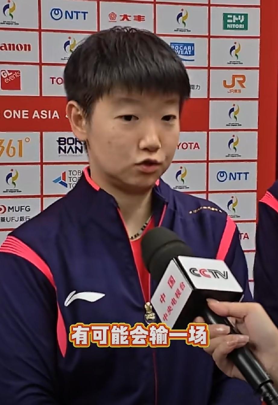 孙颖莎赛后采访一句话就缓解王曼昱输球的压力，孙颖莎真是高情商，实在太暖心了。

孙颖莎：
澳门队有我们的玲姐在，
所以我们包括马导，
我们就预测了不会太顺利，
可能会输个一场，
或者输两场比赛，
发生什么样的比分，
我觉得都很正常的。
比赛中我们也互帮互助，
大家一起齐心协力，
拿下每一场比赛。