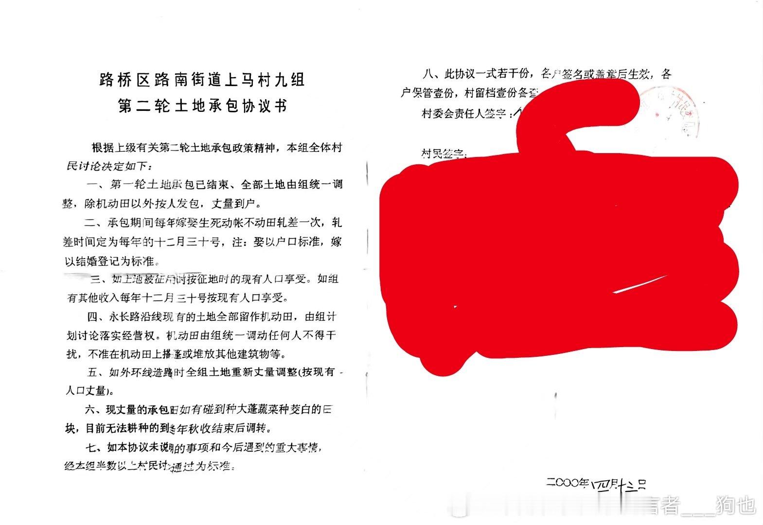 #中国老龄化少子化速度超日本#
能不少吗？又是抢土地又是反法律的
法治在哪都不知道[挖鼻] ​