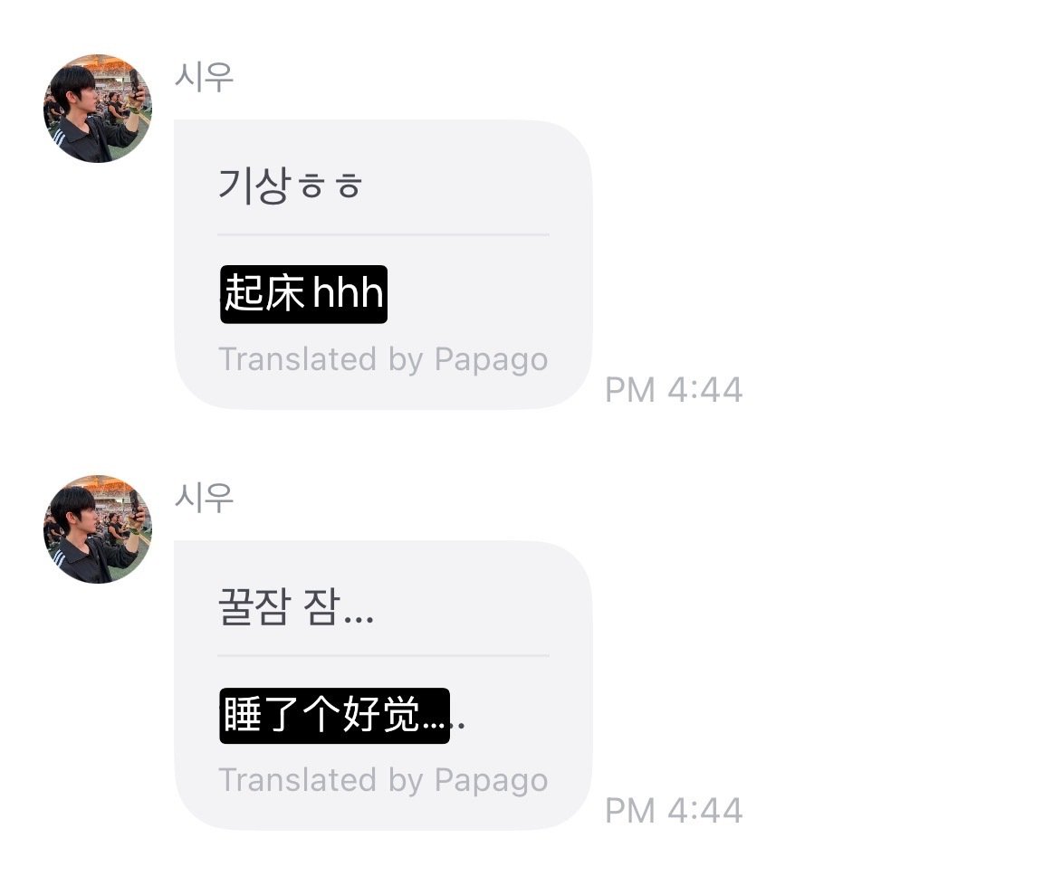 朴时宇泡泡🫧 ​