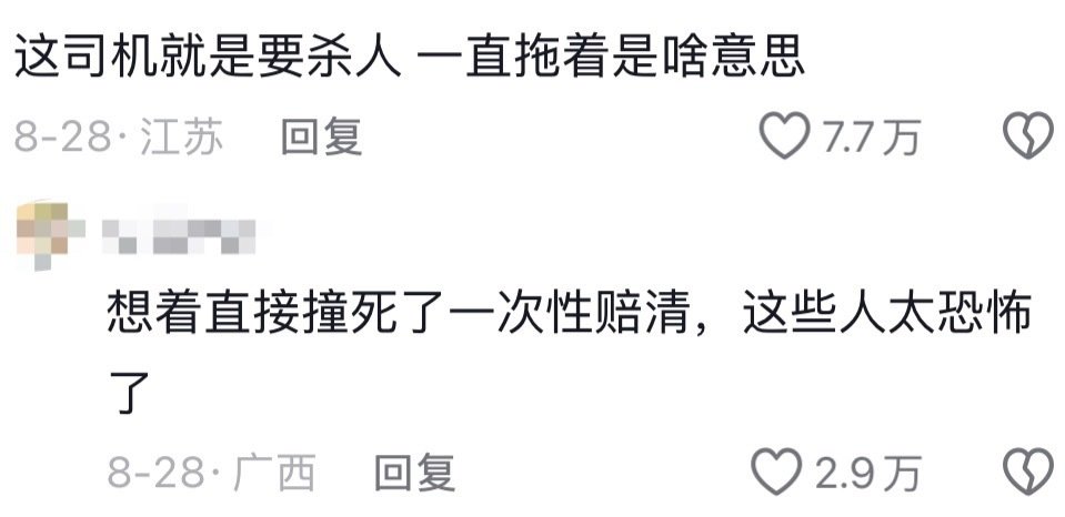以为就大货车这样… ​