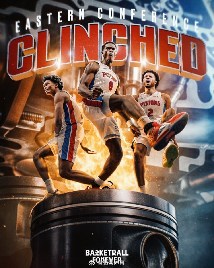 活塞锁定东部第一☝️2006-07赛季以来首次。  季后赛也可以看看。...