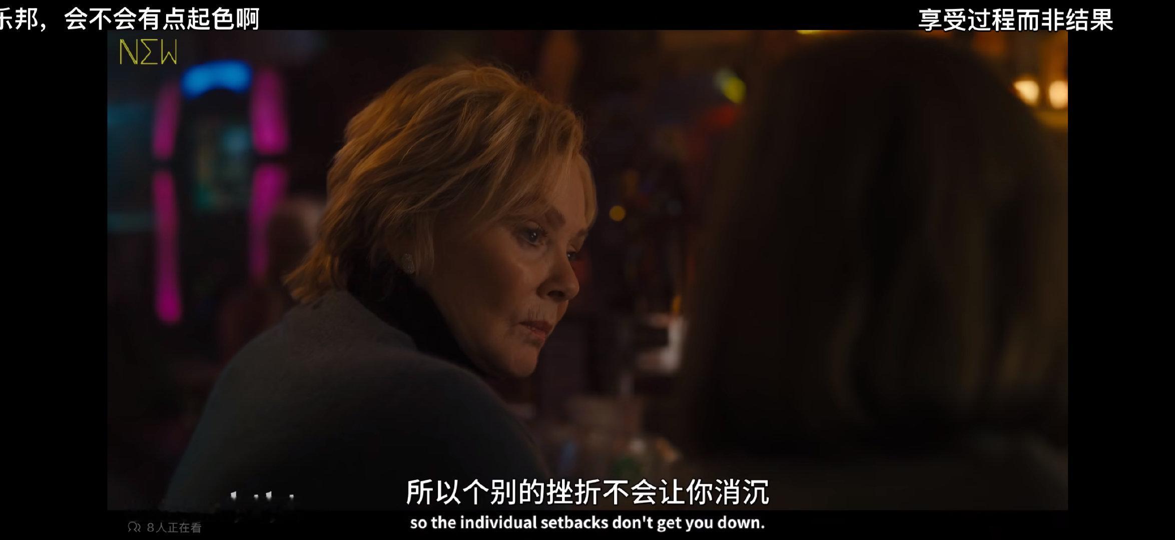 看到这里真的笑死… 鸡汤完问76人赢了吗 得到的回答是“still suck”然后大爆笑 
但现在詹姆斯加入76人怎么不算迎来曙光了呢[笑cry]
 每次看deb笑都忍不住跟着一起大笑，真的演得特别好。 ​