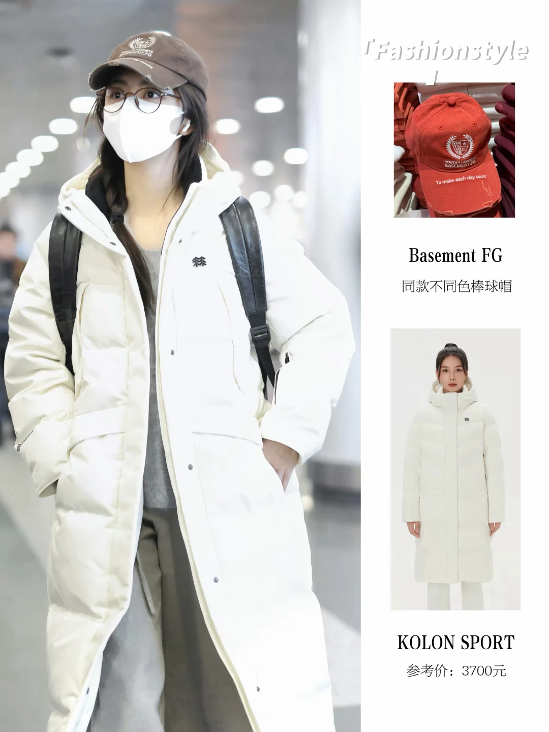 谭松韵机场，感觉她还能演大学生好多年