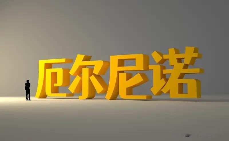 勇士这波操作有点意思啊！签下布兰登·威廉姆斯，1年260万底薪，又弄来老将尼昂，1年390万，这下凑齐15人名单了。威廉姆斯年轻有活力，说不定能在场上带来一些惊喜，给球队注入新的能量。老将尼昂经验丰富，在关键时刻或许能靠一手三分稳住局面。不过这两人能不能融入勇士的体系还不好说，毕竟勇士有自己的战术风