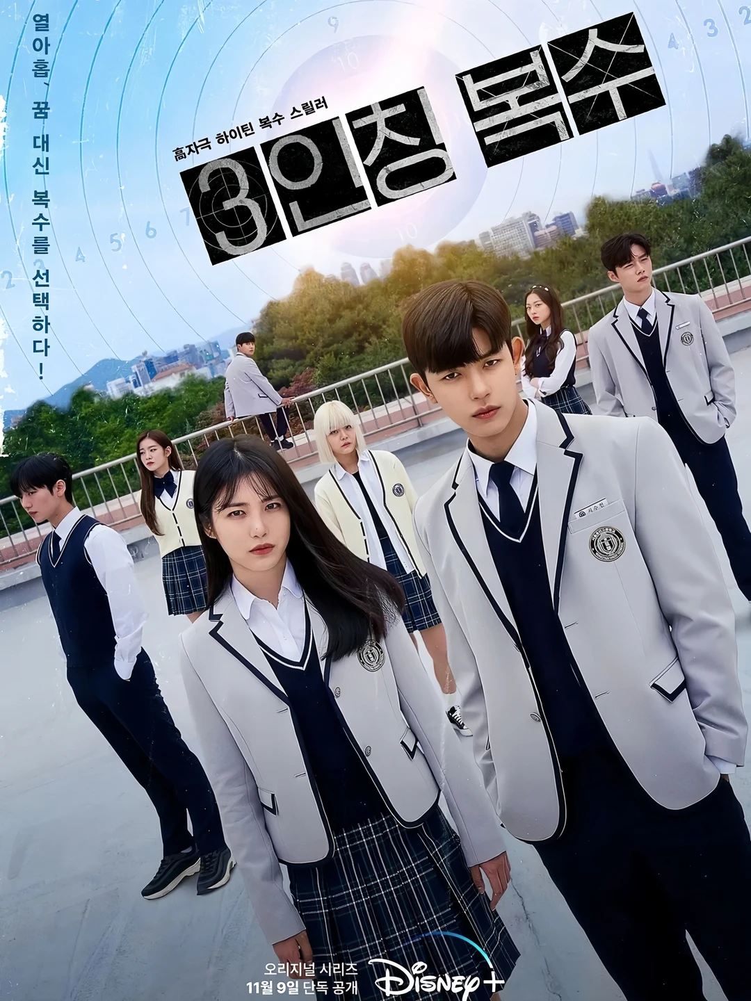 终于播了❗校园悬疑复仇❗全员恶人❗鲨疯了