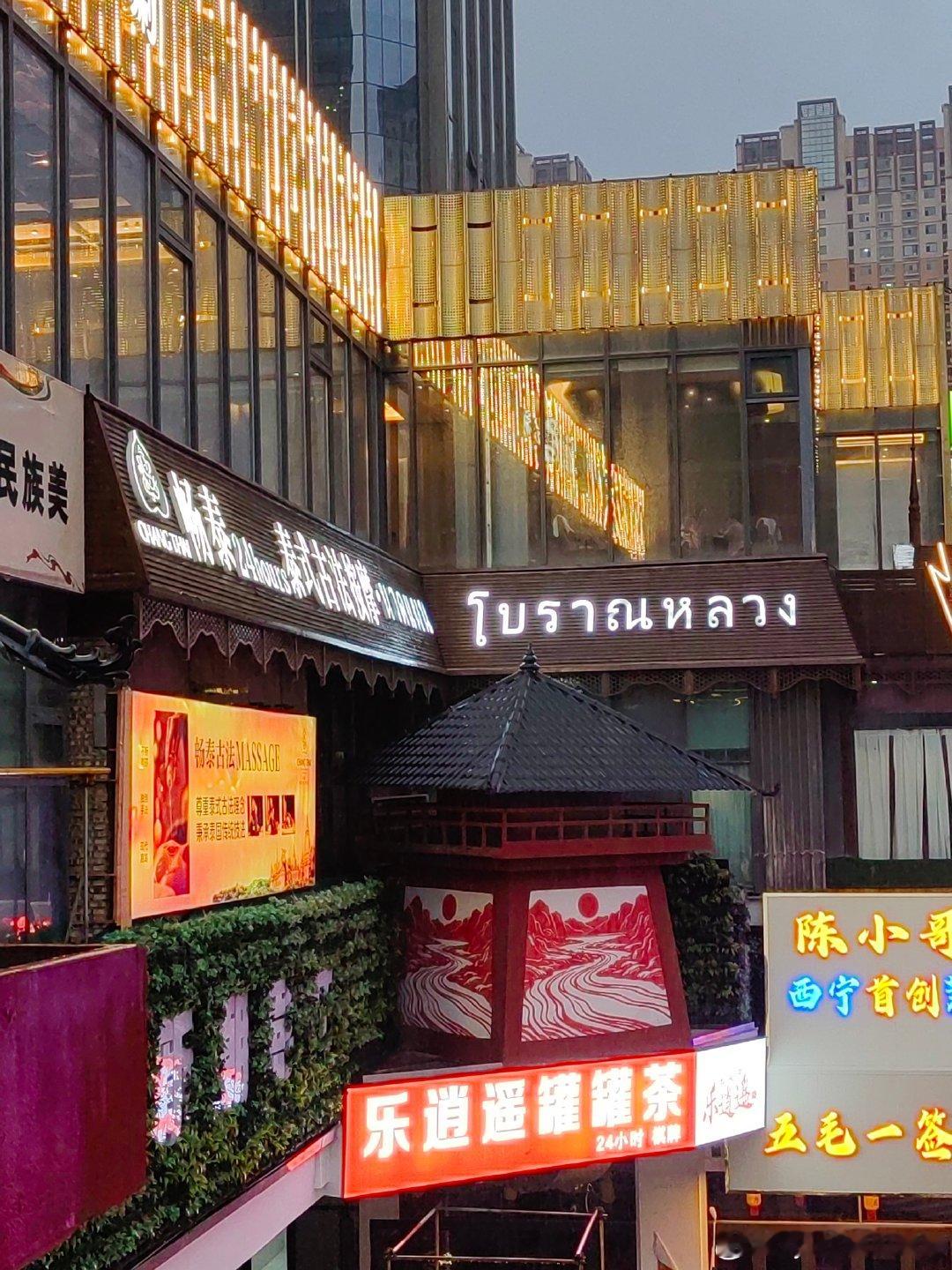 #易烊千玺[超话]# 我来到你的城市 走过你来时的路
--记一次隔空相遇  ​