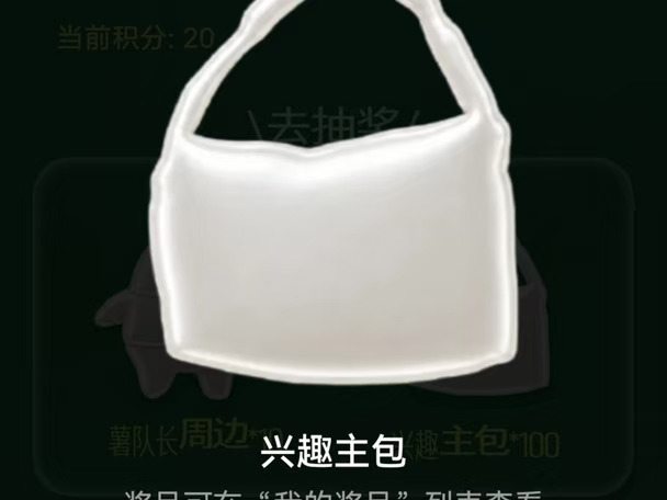 #网球时间到 #网球中国赛季来了 #钓圣江湖赛 #江湖钓圣请出招 #和平精英张雪机车联动 #绝区零创作者激励计划 #绝区零 #罗斯凯利法营业中 #绝区零创作者激励计划 #绝区零 #绝区零克拉蕾 #绝区零创作者激励计划 #绝区零 #绝区零洛克茜 #皮骨双修紧塑年轻 #天使彩虹跑笑迎起跑线 #小鸿本超好用 #鸿蒙电脑 #德甲聊天室 #上小红书看德甲直播 #德甲放映室 #德甲野生评论员 #上小红书看德甲直播 #手握金钥开启幸福 #风云A9 #跟着杨紫向美好出发 #和风云A9合拍的你最好看 #UTMB世界系列赛 #越无界这样野行 #传祺越7  #戴你去看明场面 #黄色邮筒计划 #少年问大地 #小红书外人节 #去自然好好玩 #王者万象棋正式上线 #我的王牌英雄
