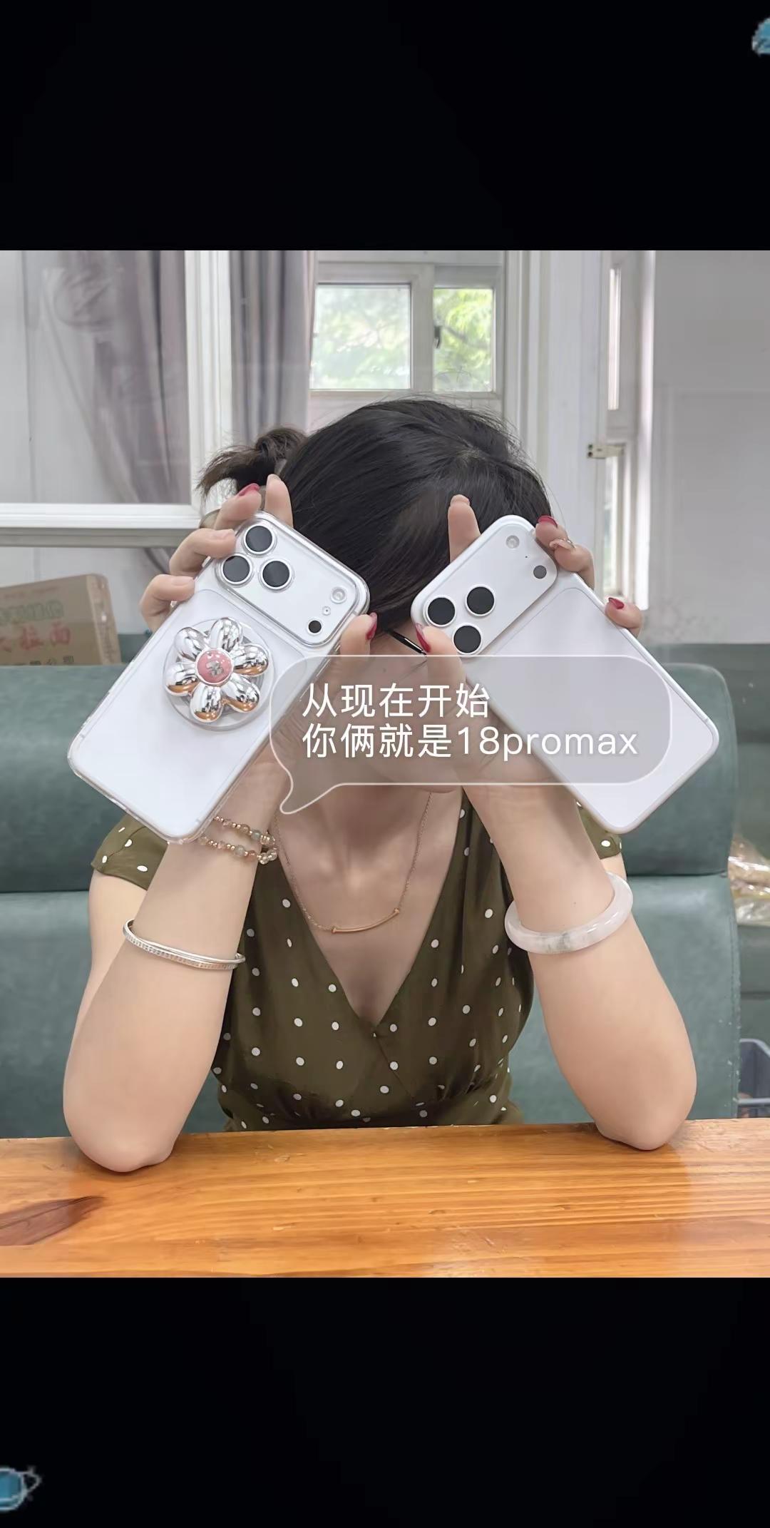 苹果18promax