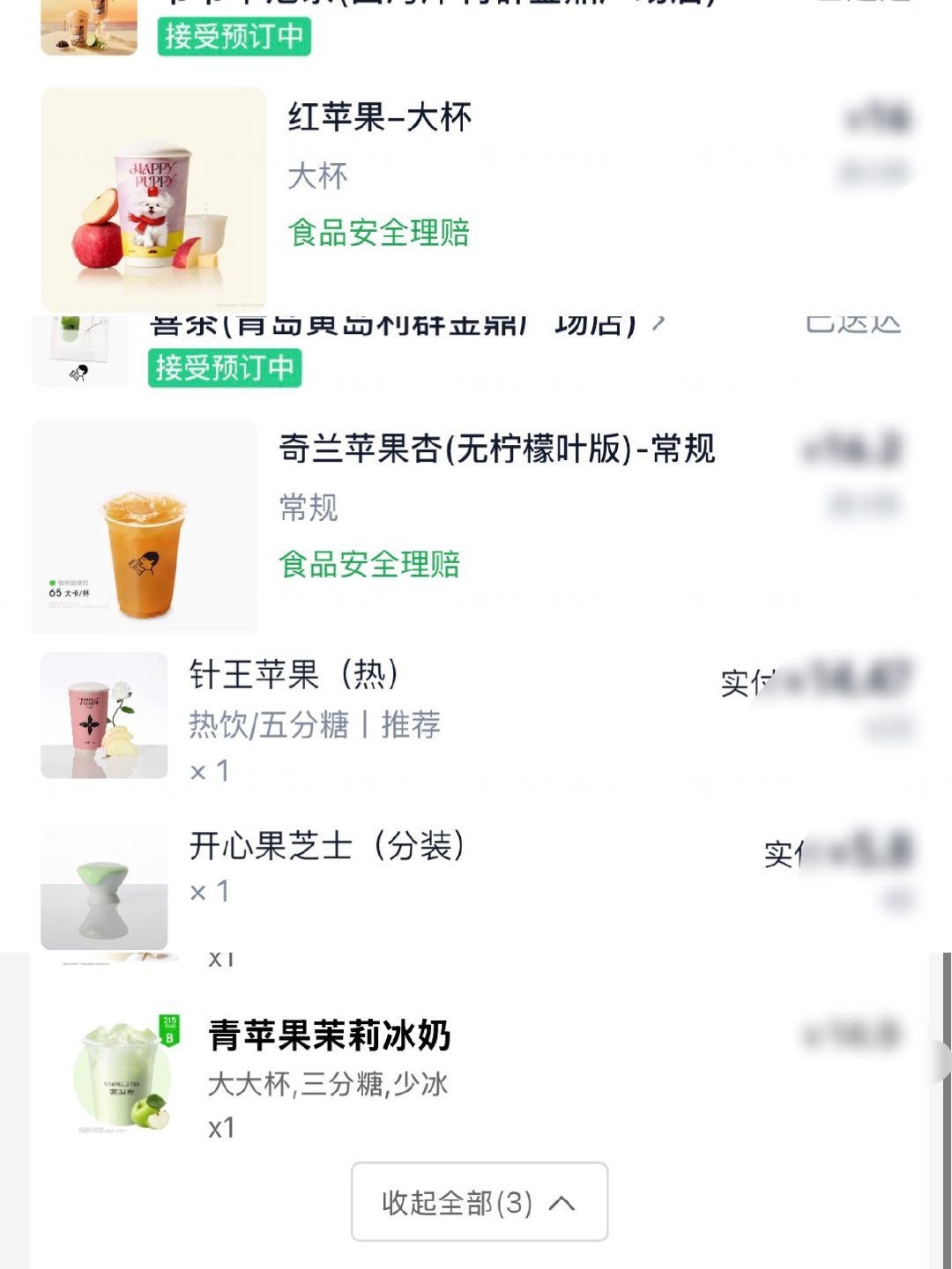 大概是个苹果脑袋🥺🤲 ​