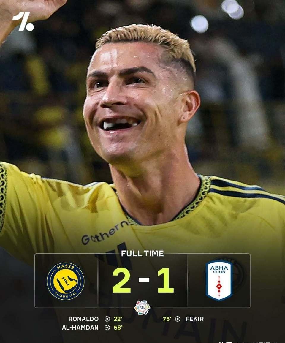 利雅得胜利2-1艾卜哈，C罗斩获生涯979球，兜射中柱遗憾错失双响