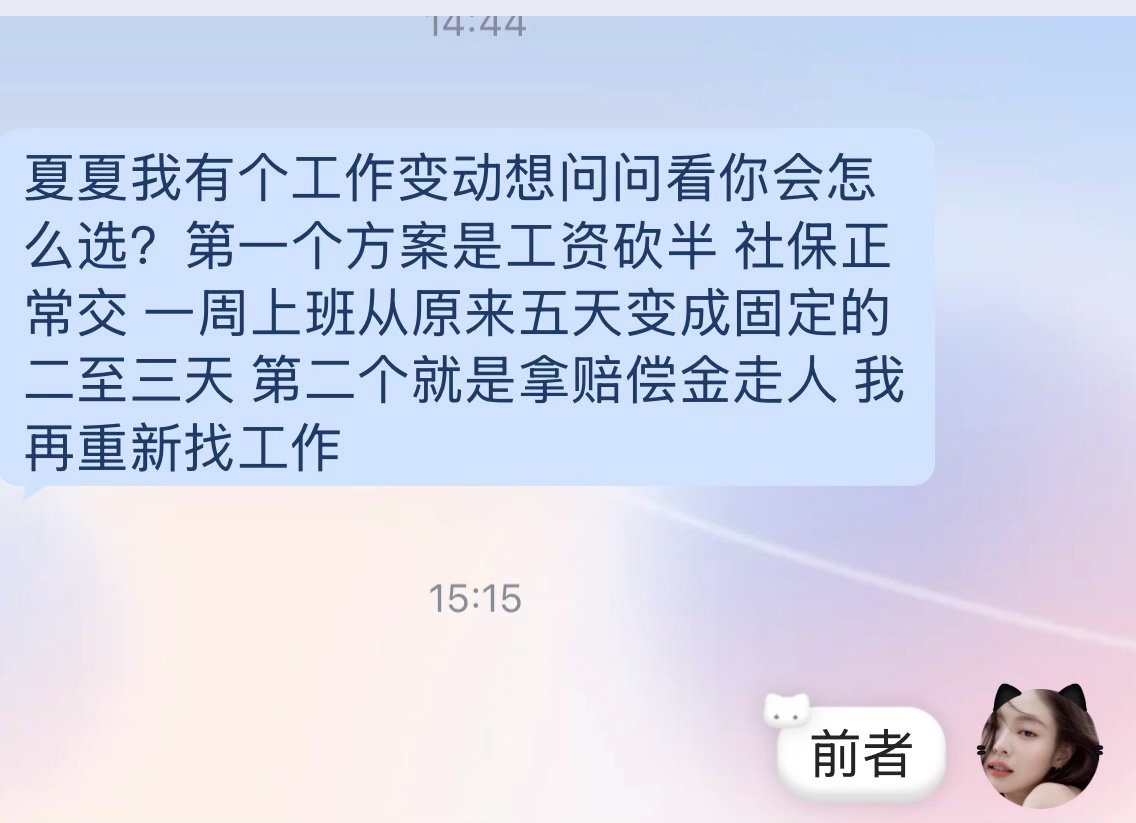 10月22日起，星巴克在全国门店推行“消费入座”并摆放提示牌，人民日报旗下“人民锐评”刊发评论，将争议引向城市公共空间供给不足这一深层问题。  一、人民日报核心评论：在商业逻辑与公共期待之间找分寸-