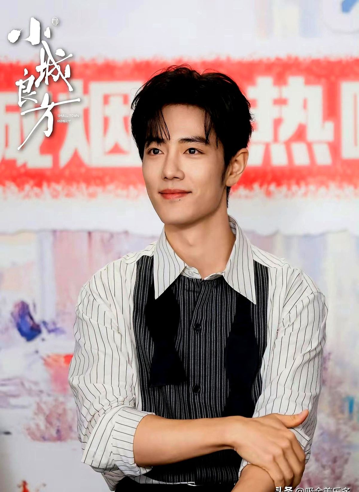 真怕你们点开肖战的《小城良方》，一旦点开根本停不下来，一集接一集能追到天亮。

这部剧跳出了传统医疗剧的紧绷感，满眼都是东北小城的烟火气。天才医生刘铮亮从高处跌落回到基层卫生院，每天面对的除了抢救，更多是邻里之间的日常。

肖战这次演得很有层次。前期带着创伤，眼神紧绷又疏离，藏着无力感和自我怀疑；后