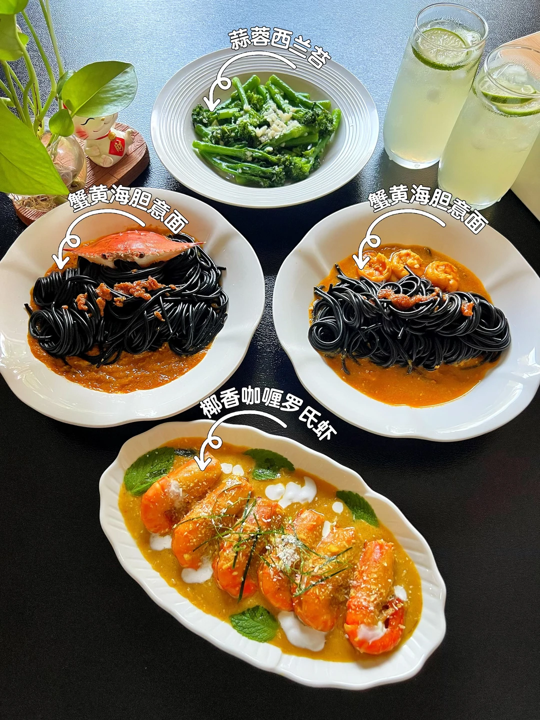 二人食仪式感🥣被这桌美味治愈✨