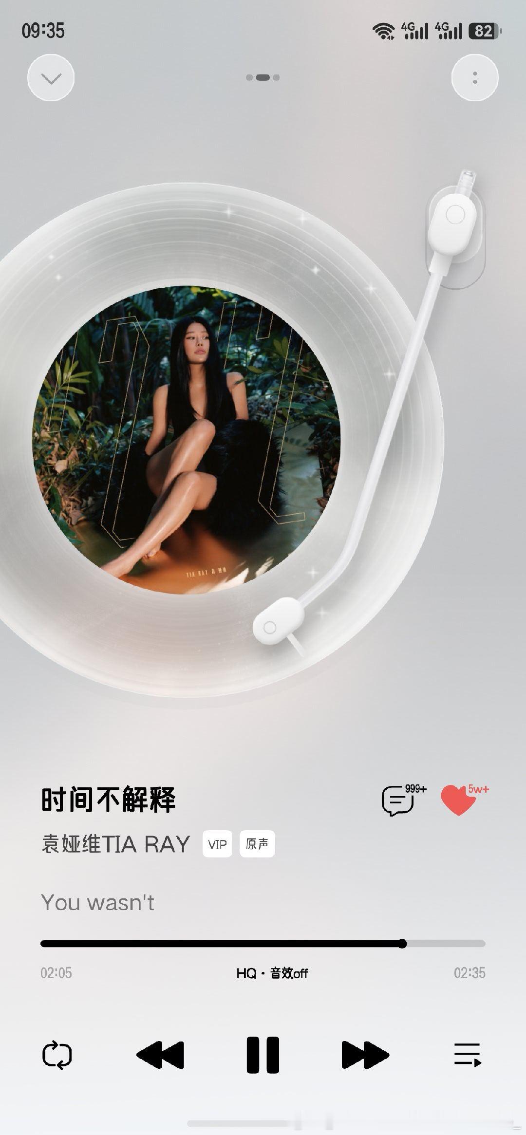[哆啦A梦害怕]在专辑里听了那么多次了
今天随机推给我的时候突然狠狠get了
[期待]之前听不明白只是没到时机
#袁娅维[超话]# ​