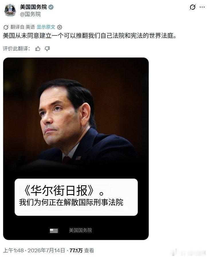 美国国务院：看好了，给你们演示一下，什么叫双重标准！ ​​​