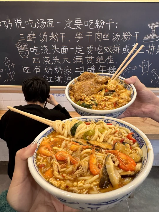 江汉路极品！！路过一定一定要去吃的。。😭😭