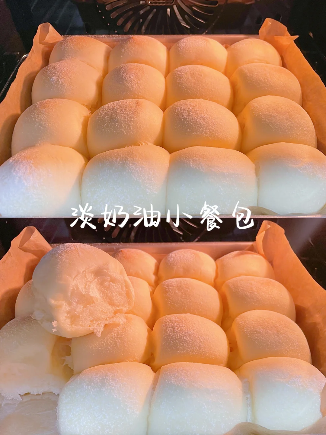 入口即化的小面包❓❗️一次发酵🧡简单零失败