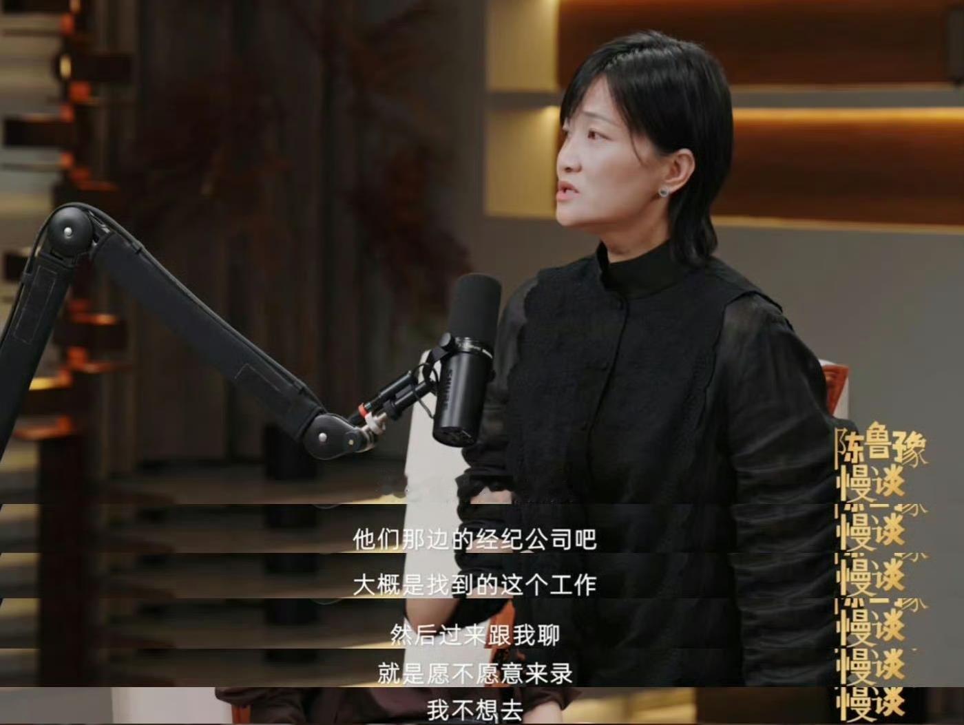 在和鲁豫的访谈中 郭柯宇坦言《再见爱人》是前夫经纪人找来的工作
自己原本担心是真人秀 不想要参加
但因为想要工作 想要一份收入 想赚这个钱才参加了节目
原本以为只是参加一个节目 
没想到会受到了那么多人的关注 收获到了很多人的善意
郭柯宇