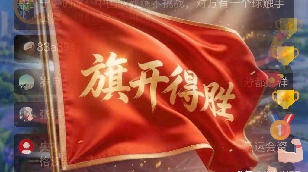 亚运会女排金牌战：中国女排迎战日本队，中国女排夺冠志在必得！
​9月21日15：45，日本名古屋亚运会女排首场半决赛，中国女排迎战泰国队，经过五局苦战，中国女排以3：2逆转泰国队，晋级决赛。在另一场半决赛中，日本女排以3：0战胜韩国队。
​今天下午的半决赛，中国女排打出气势，敢于和对手硬碰硬 ​