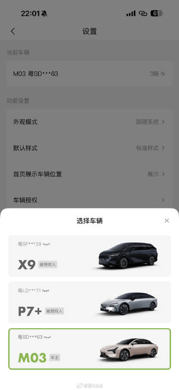 智己越看越好看是咋回事<span class="url-icon"><...