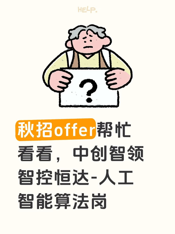 求帮忙看看