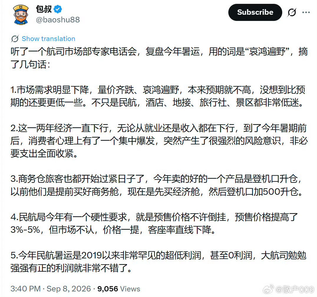 转自网络…！[思考] ​