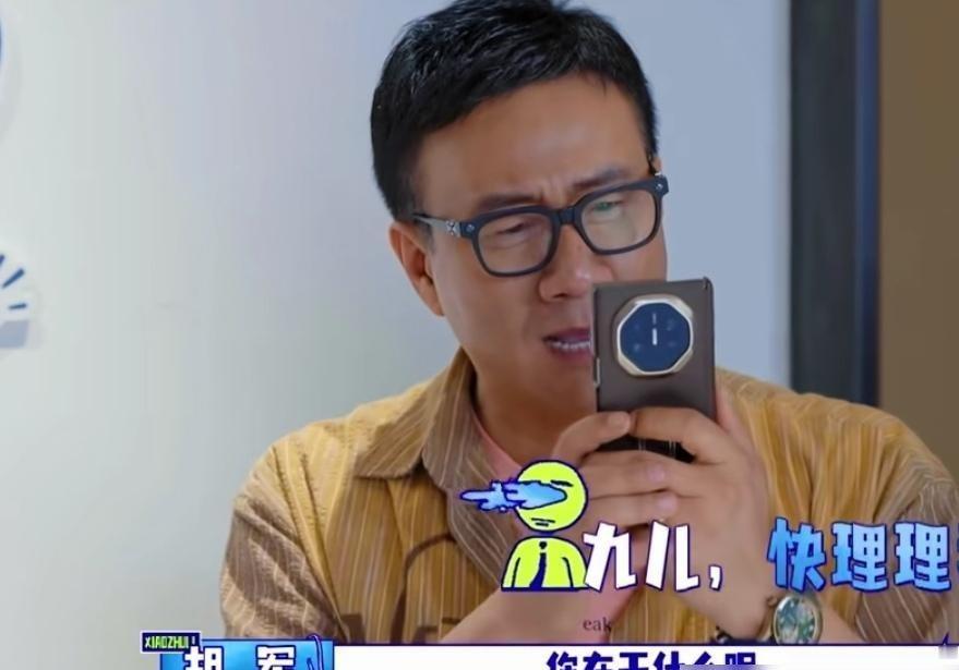 大银幕上横刀立马的胡军，台下愣是被亲闺女治得一点脾气都没有。
活动现场镜头都怼在脸上了，他举着个手机急得团团转，一连拨了七八通电话，听筒那边愣是一声没吭。
李乃文站在旁边完全不嫌事大，当场补刀：&34;哥，你闺女是不是早就把你拉黑了？&34;
这话扎得老胡眉头拧成麻花，嘴里碎碎念着，眼神却还死死盯着手机屏