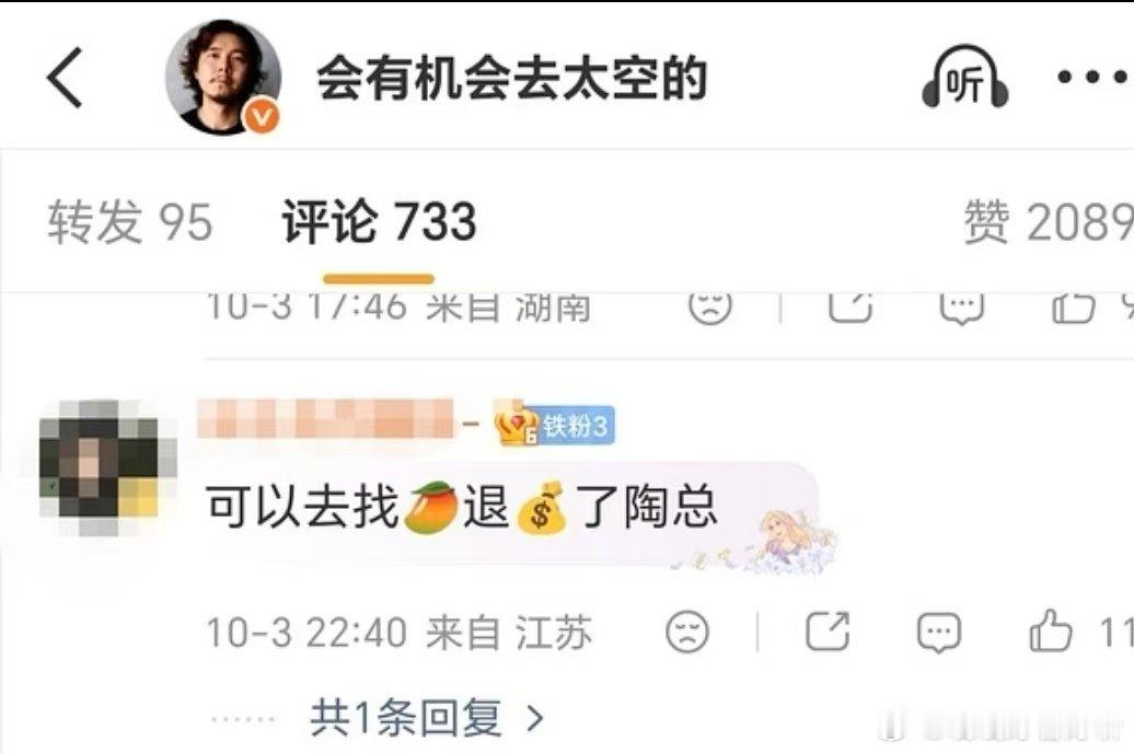#披荆斩棘史上最贵的男人##阿云嘎[超话]# 全能舞台王者阿云嘎，粉丝守护硬刚why老板打投，一站封神，阿云嘎值得拥有[打call][打call] ​