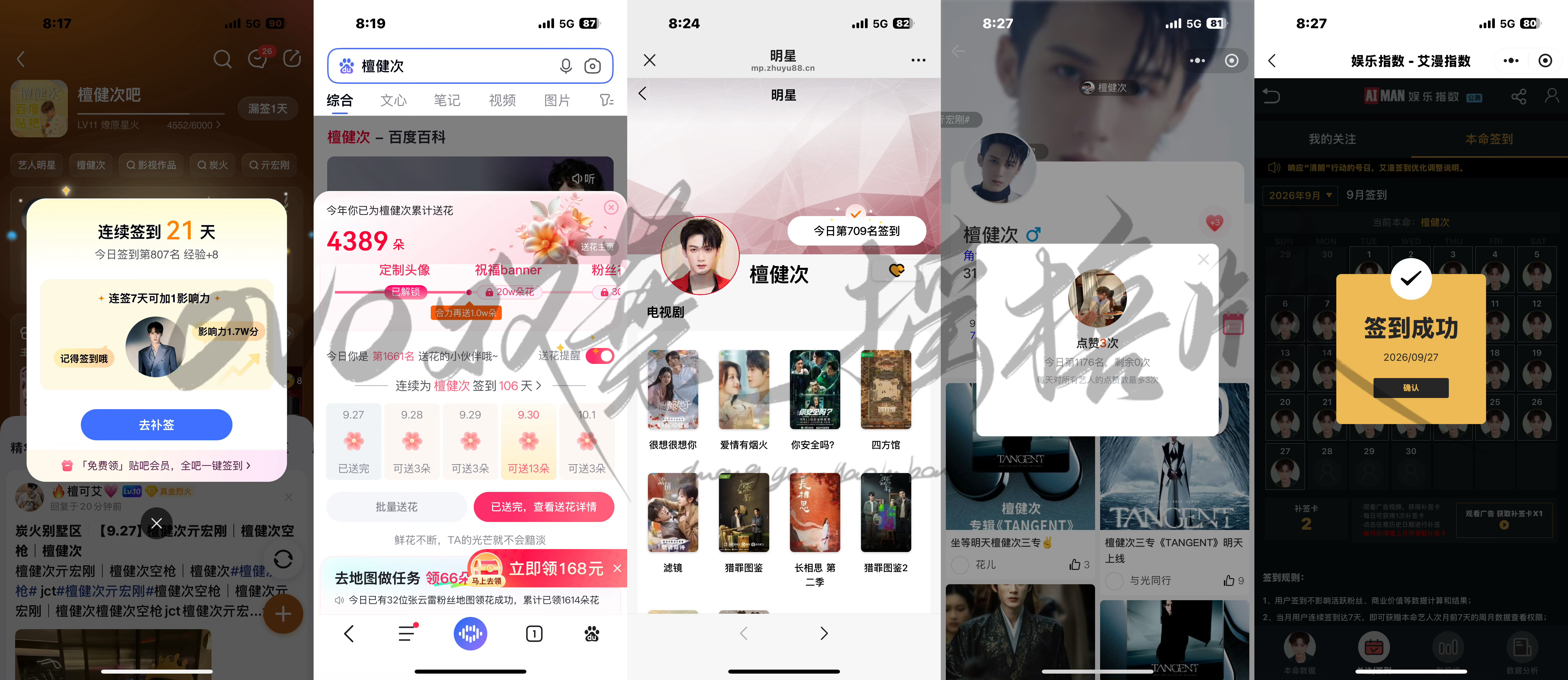 20260927五签请相信，新生活什么时候开始都不晚，前方一定有更好的...
