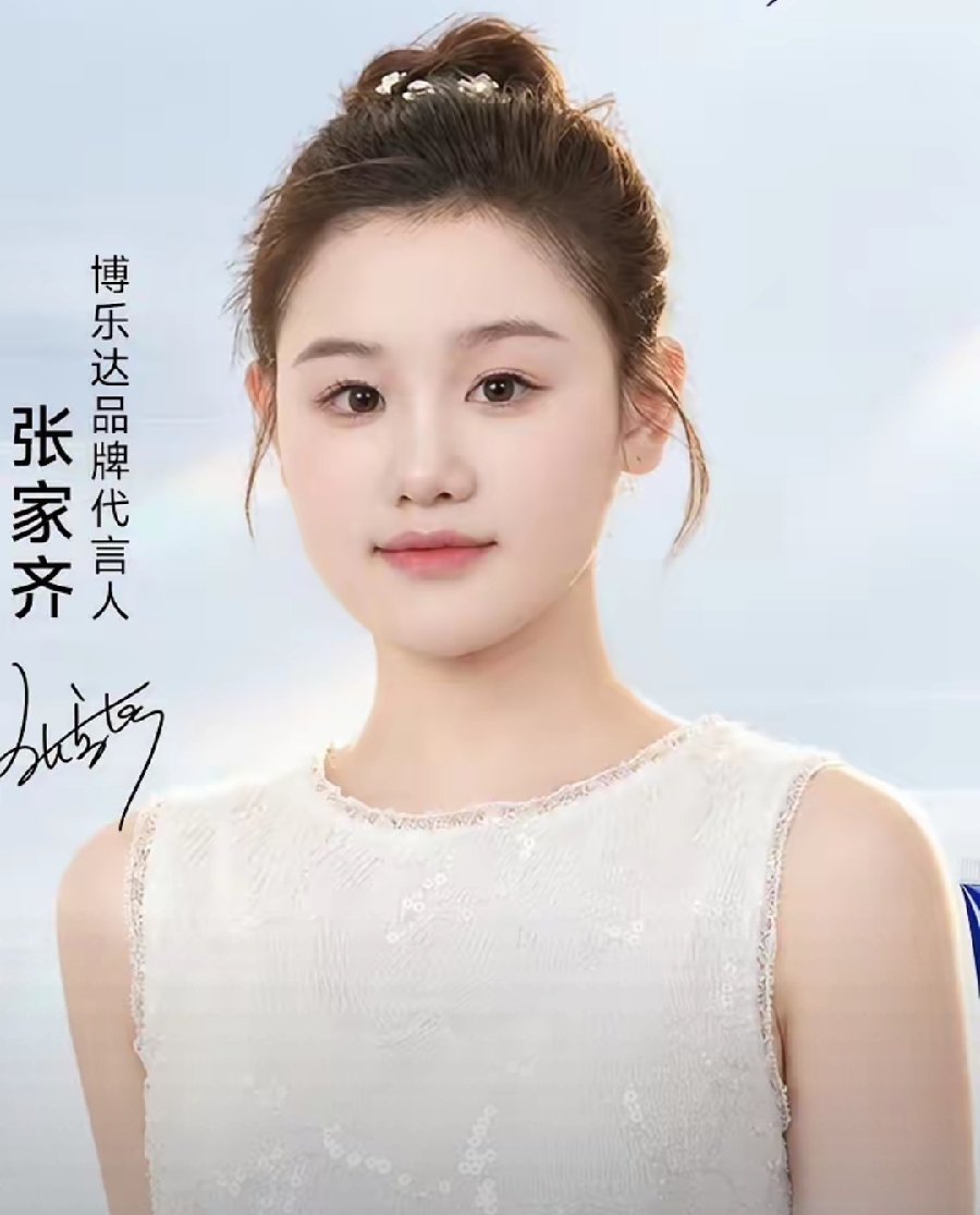 张家齐终于有代言了！
消息一出，很多人替她松了口气，
都觉得她终于不用再跟她妈妈拉扯过去拿下的那些奖金的事了。

《我家那闺女2026》里张家齐亲口说的：从她在跳水队到22岁退役，所有比赛奖金和工资收入，全部由母亲代管。
名下三张银行卡，实体卡全在妈妈手里，她没有使用权。

最让人心疼的是这件事还是