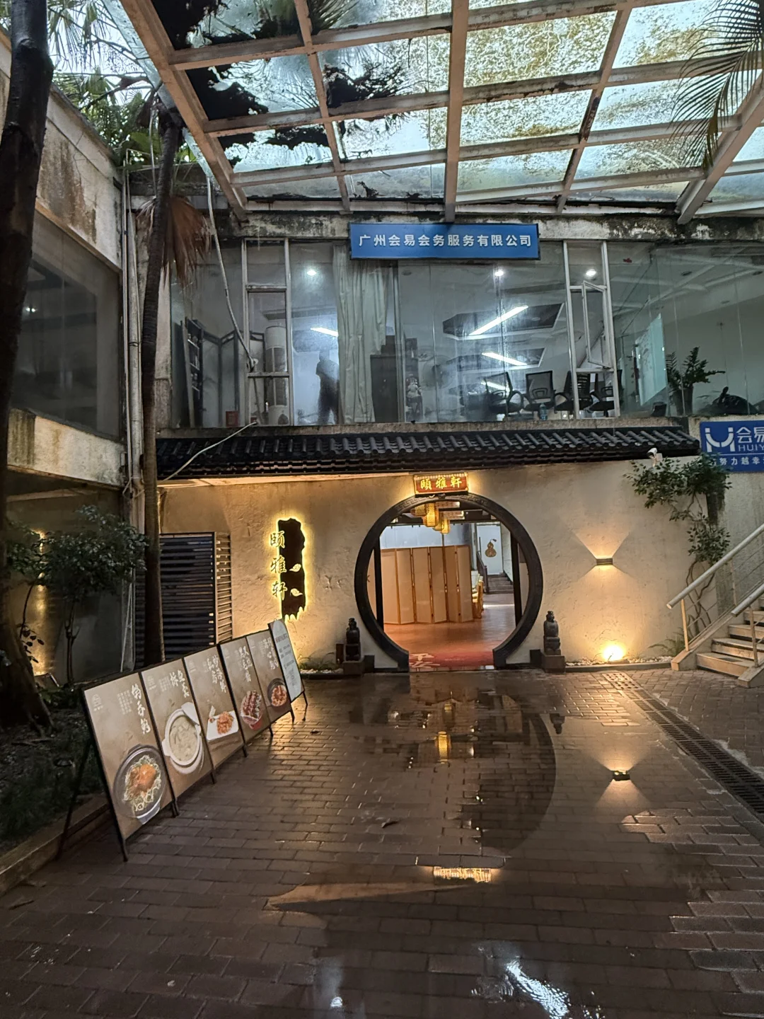 广州有些门真的不能顺便乱进。。。。