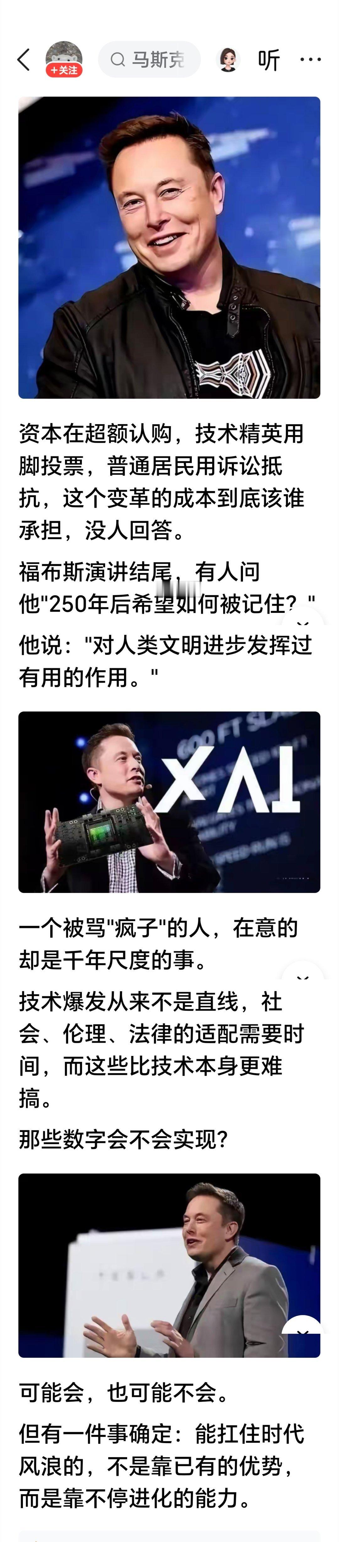 长远看人终有一死，宇宙终将走向热寂。[手指比心] ​