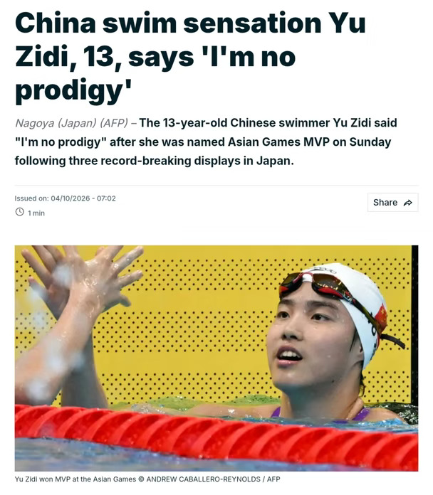 于子迪希望鼓励亚洲年轻人热爱参与体育运动