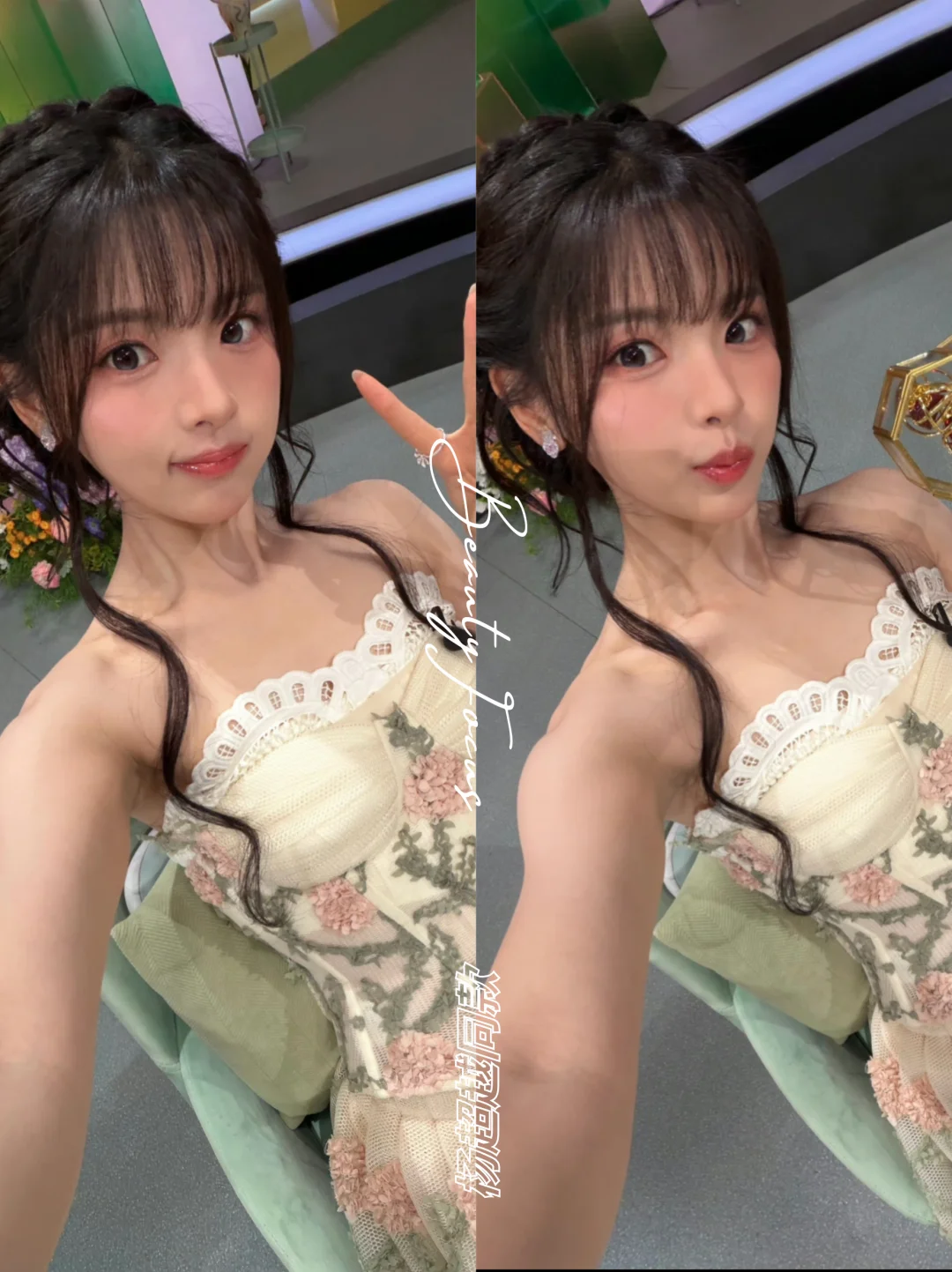 杨超越丨灵动俏皮的七夕氛围感造型💐