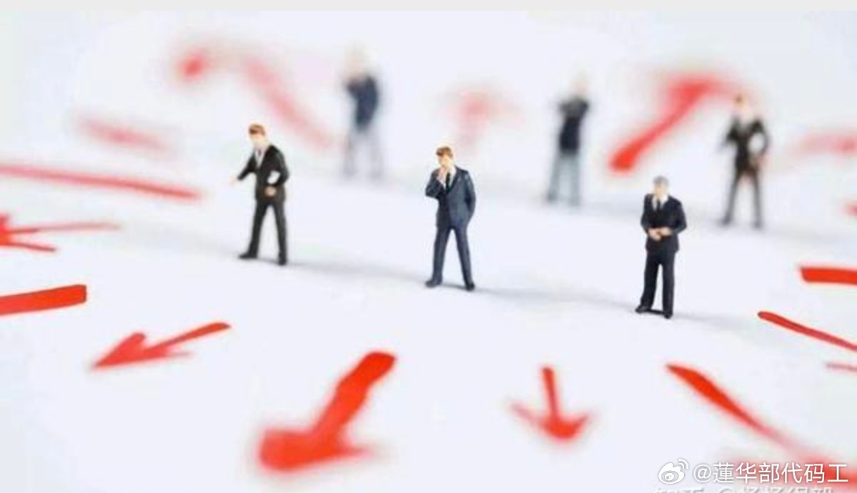 【职场生存法则：拒绝、沟通、成果展示，还有警惕】

老实人在职场吃亏的5个根源：

1．不懂拒绝，额外的杂活全都揽到自己身上，无休止额外加班。
2．脸皮太薄，被压榨、被克扣福利也不好意思开口争取。
3．凡事埋头苦干，不懂得向领导展示自己的工作成果。
4．太过顾及情面，别人侵占自己工作成果也不 ​