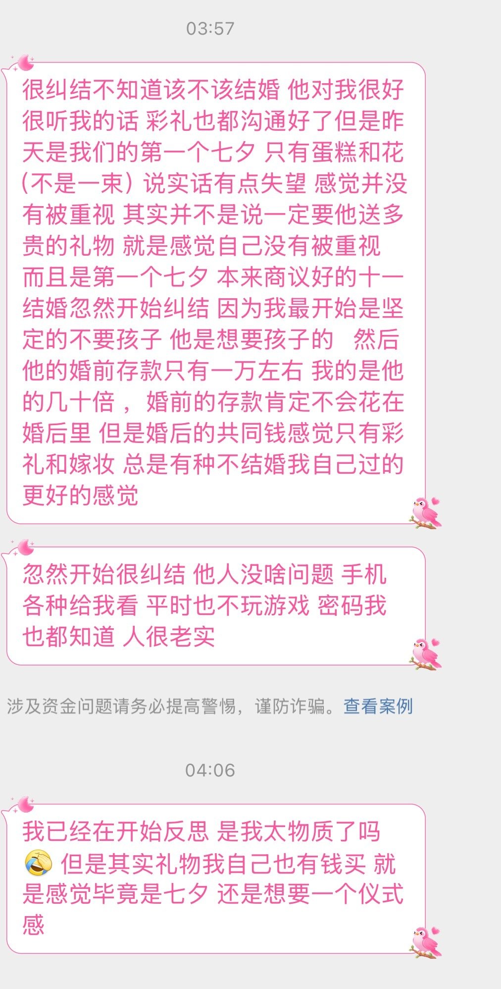 分享图片 ​