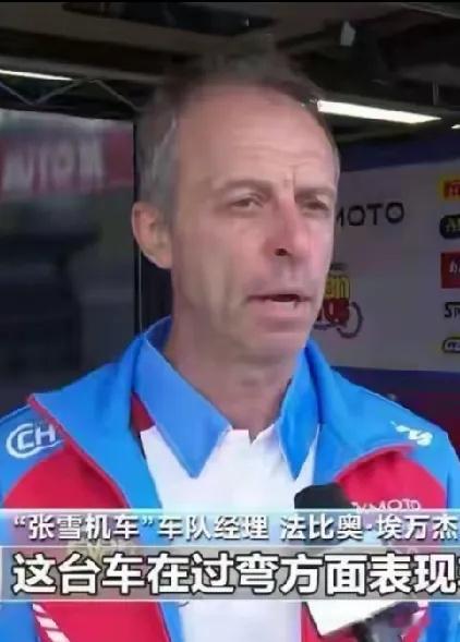 法比奥无奈吐槽：我算是被张雪机车给“骗”惨了！签的是2026、2027...