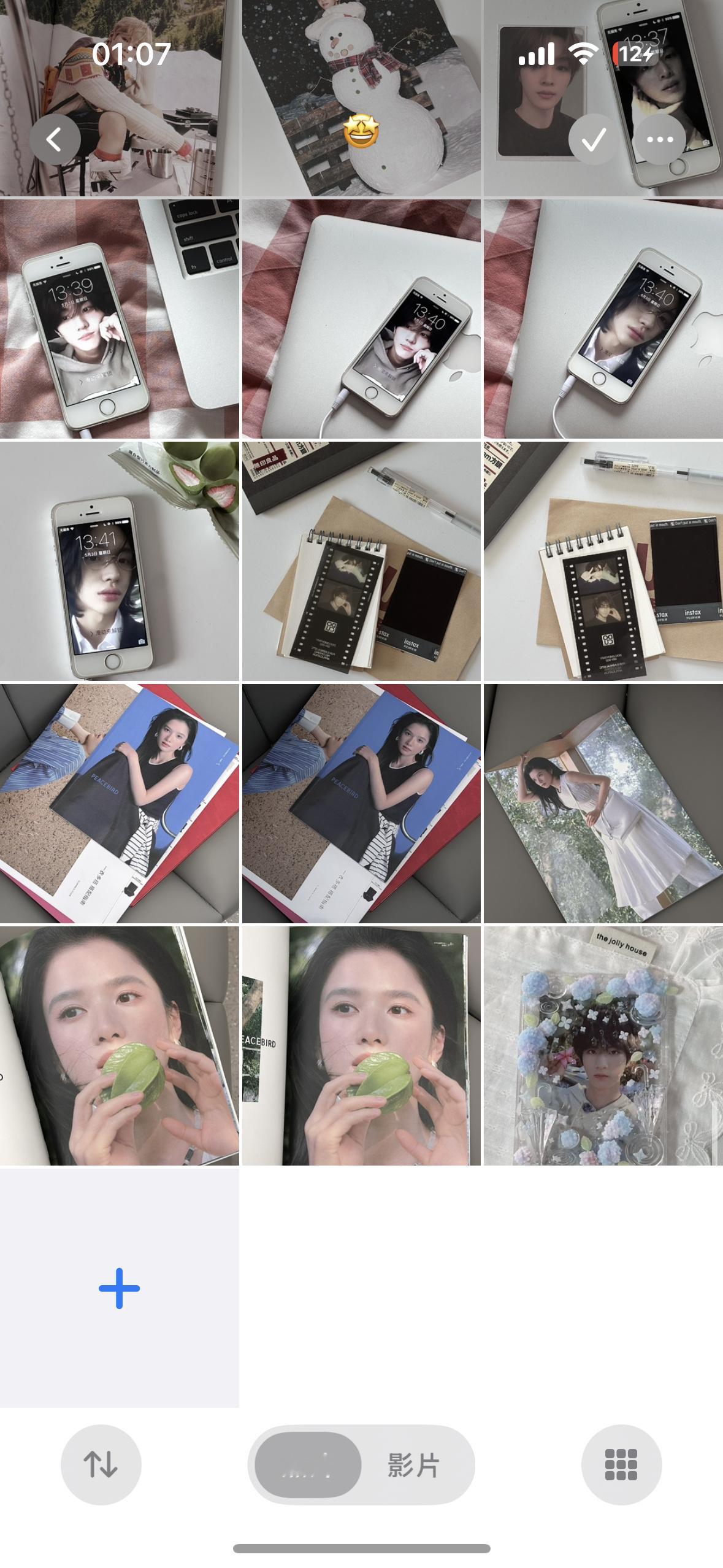 营业图  出营业图enhypen 正规一后续yet pb 小卡梁祯元 ...