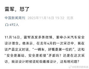 昨天发博“在中国，绝不要做企业家IP”，只给了结论并未详细论证，但也有...