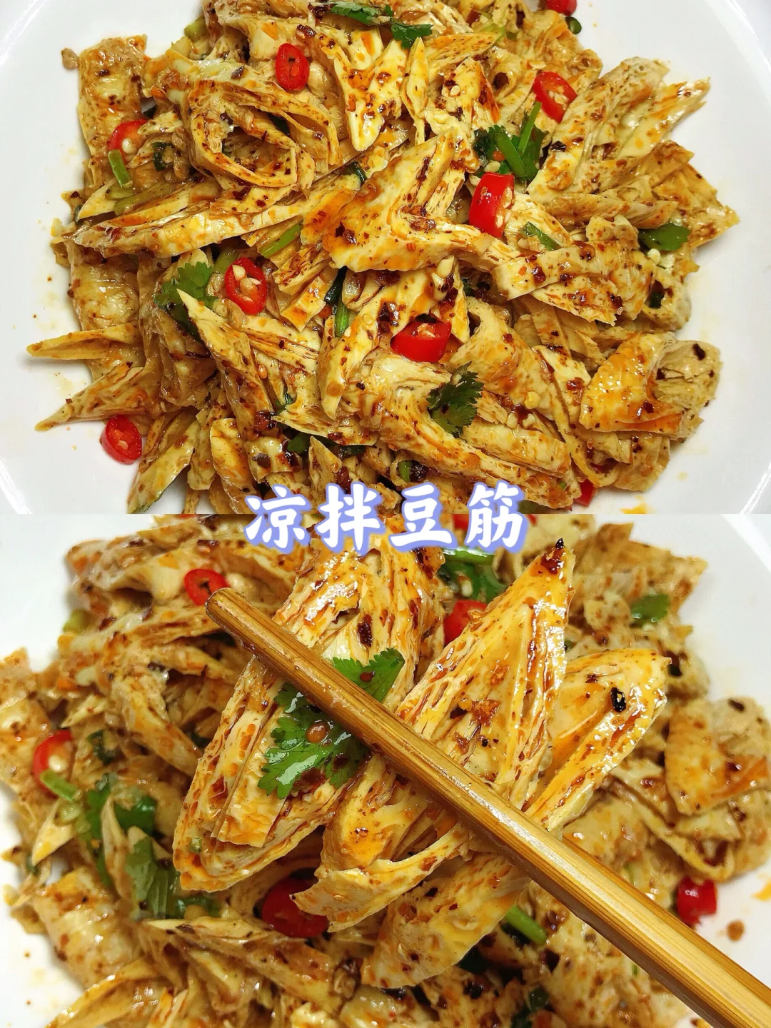 🌻挑战99款家常菜不重样！🔥第66款❗️❗️