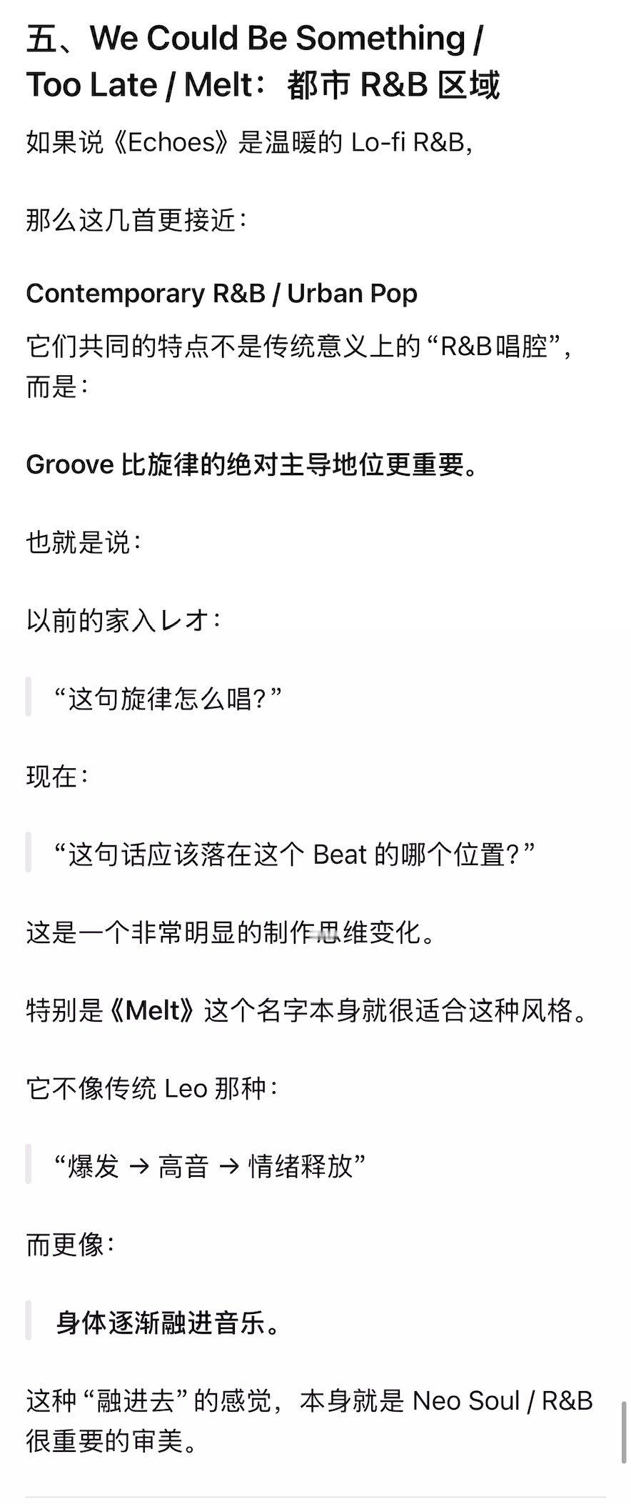 看男的当爹不如看chatgpt老师给的分析，支持现在这个年龄段的我姐多唱soul/r&b[桃里桃气] ​