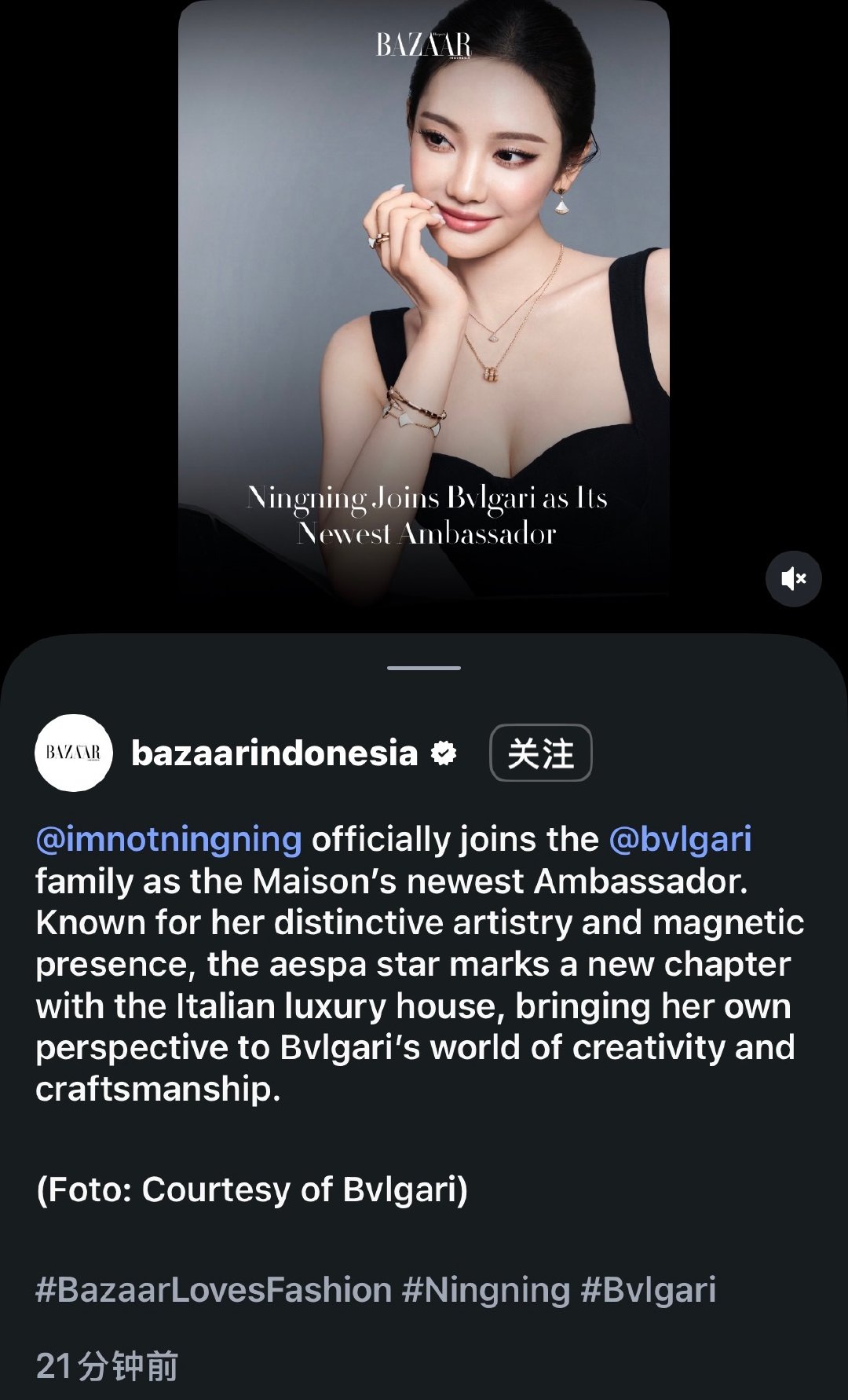 【bazaarindonesia🇮🇩IG更新】imnotningning 正式加入bvlgari大家庭，成为品牌最新任大使。这位明星以其独特的艺术感和强大的气场吸引力而闻名，她与这家意大利奢侈品牌共同开启了全新篇章，将自己独特的视角融入宝格丽充满创意与精湛工艺的世界中。

#宝格丽官宣宁艺卓# ​