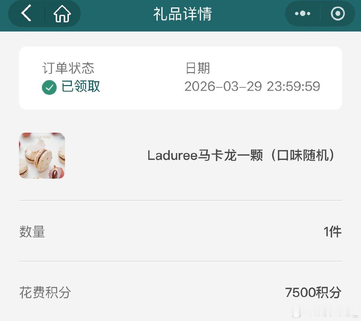 在冰箱顶摸到一个纸袋，打开是一颗成了精的五月龄马克龙[衰]用了什么防腐这么厉害啊，经过一个夏天也不发烂发臭[捂嘴哭] ​